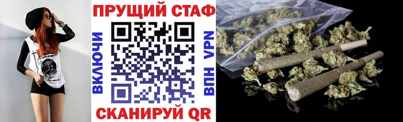 Купить МАРИХУАНА  Псилоцибиновые грибы  Alpha-PVP  ГАШ  МЕФ  Уяр