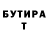 Амфетамин Розовый LaSonya Miller