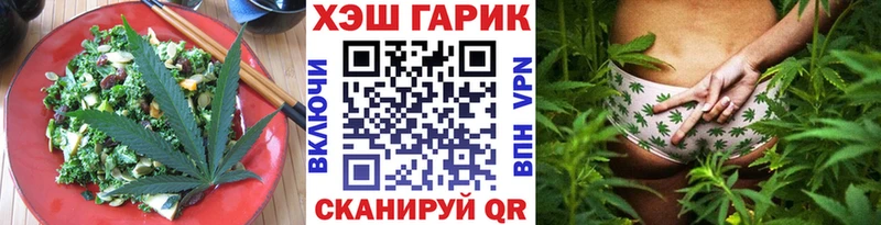 Купить где  Уяр  Печенье с ТГК марихуана 