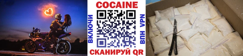 Купить закладки  Уяр  Кокаин 98% 