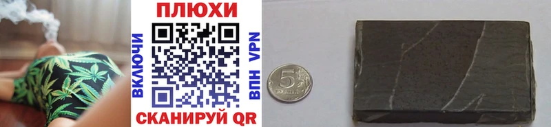 Купить где  Уяр  ГАШИШ VHQ 