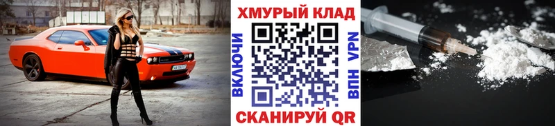 Купить закладки  Уяр  ГЕРОИН VHQ 