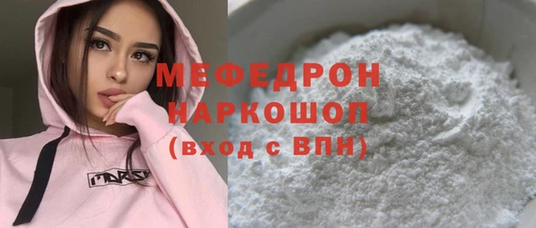 бутик Елизово