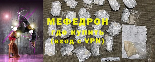 меф Ельня