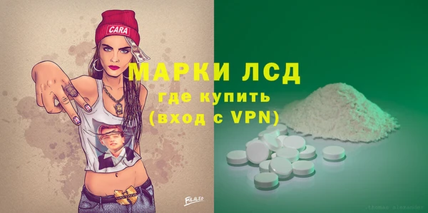 тгк Елабуга