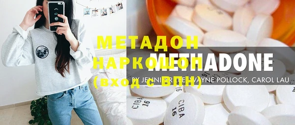 тгк Елабуга