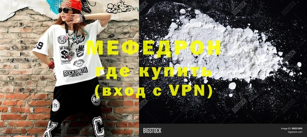 бутик Елизово