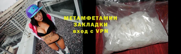 меф Ельня