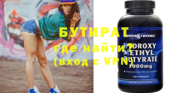 тгк Елабуга