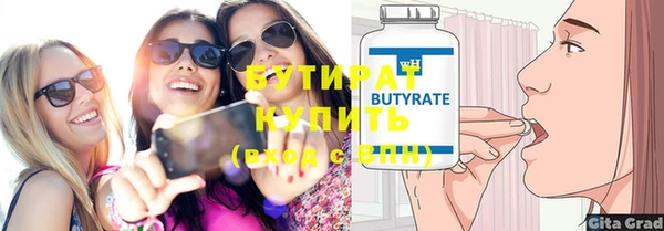 бутик Елизово