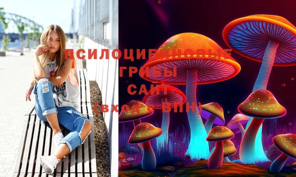 бутик Елизово