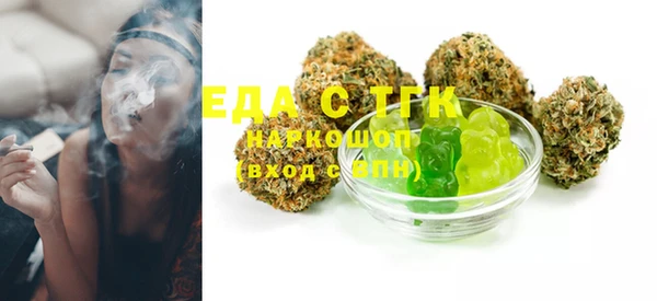 тгк Елабуга