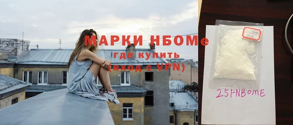 бутик Елизово