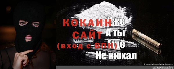 тгк Елабуга