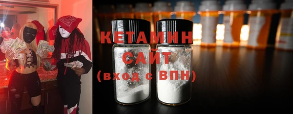 бутик Елизово