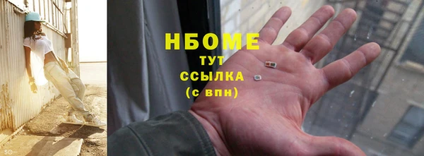бутик Елизово