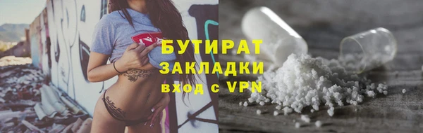тгк Елабуга