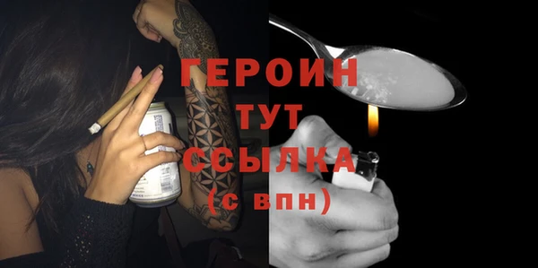 тгк Елабуга