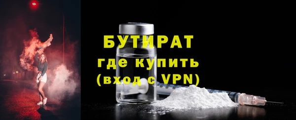 меф Ельня