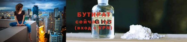 тгк Елабуга