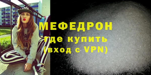 бутик Елизово