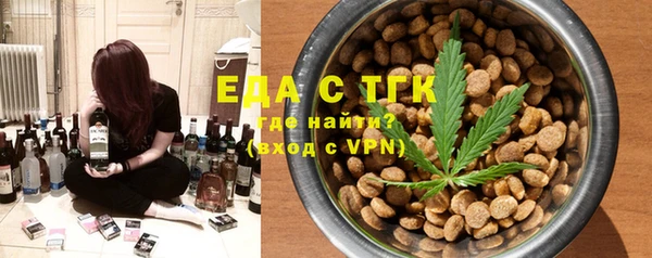 бутик Елизово