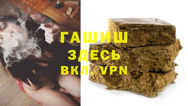 бутик Елизово