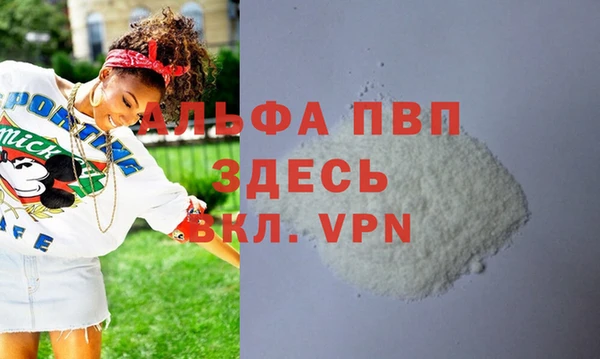 тгк Елабуга