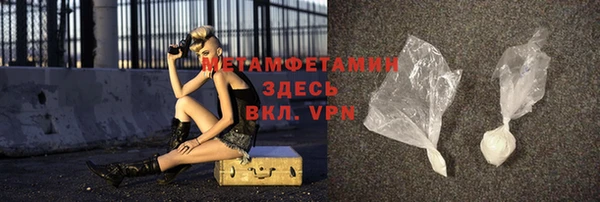 бутик Елизово