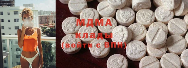 бутик Елизово
