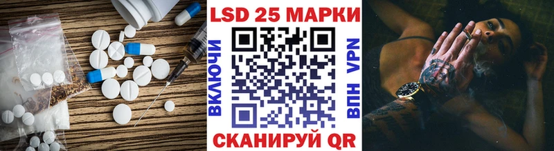 Лсд 25 экстази ecstasy  Купить  Уяр 
