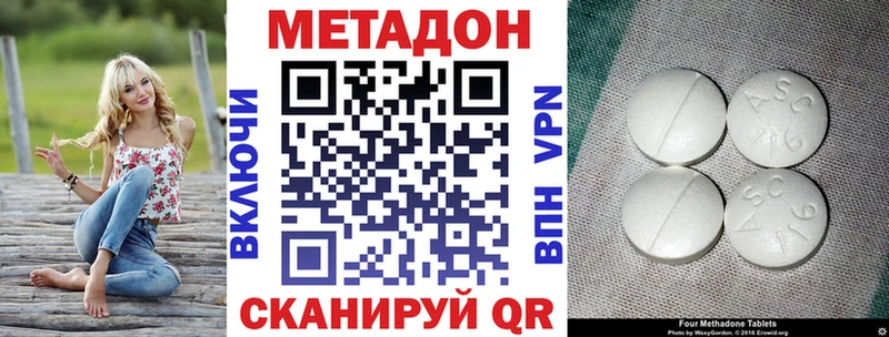 Метадон мёд  Купить где  Уяр 