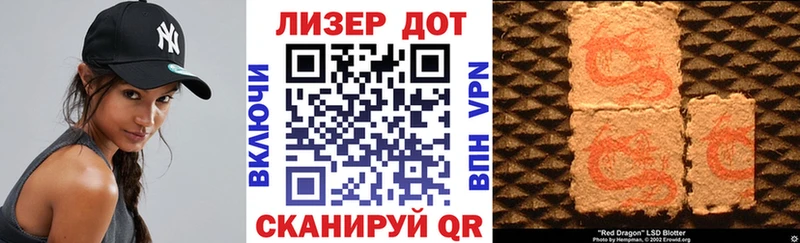 Марки NBOMe 1500мкг  Купить где  Уяр 