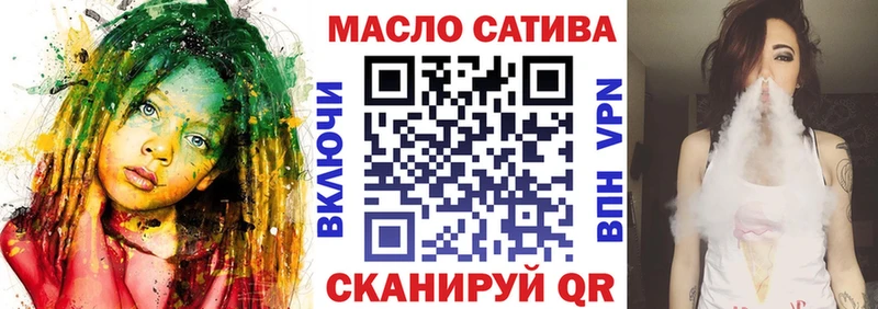 Купить  Уяр  ТГК вейп 