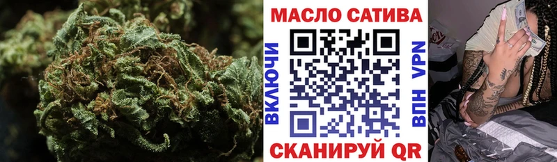 ТГК THC oil Уяр